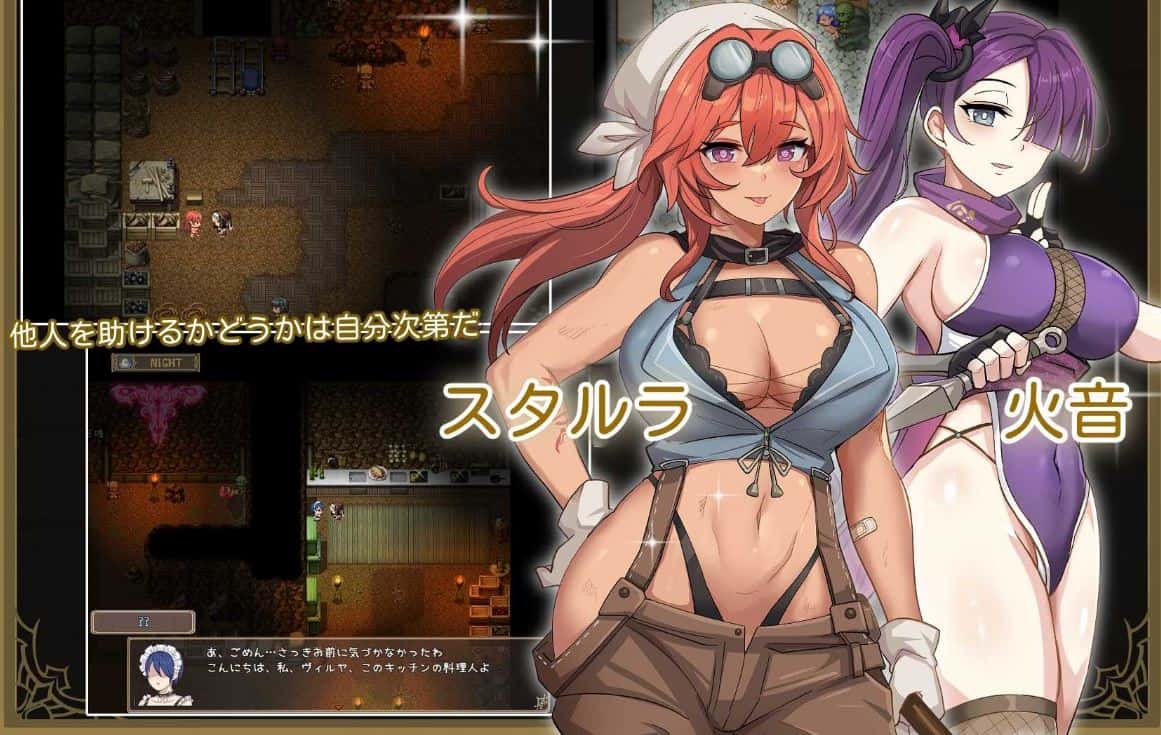 德墨忒尔地牢脱出记/デメテル地下牢脱出記 Ver1.01 