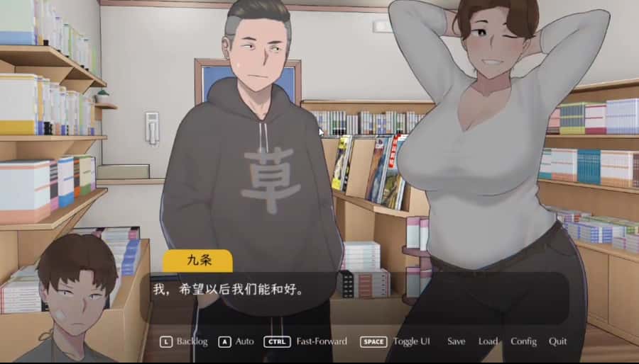 游戏画面2